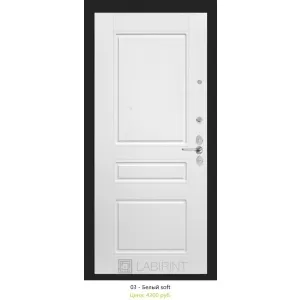 Входная дверь Labirint 03-Белый софт купить