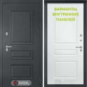 Дверь входная с терморазрывом ATLANTIC termo купить